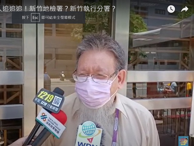 前新竹縣竹北分局長謝博賢被控公然誹謗案 二審開庭勘驗證據 前新竹縣竹北分局長謝博賢被控公然誹謗案 二審開庭勘驗證據