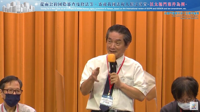 酷刑文化已內化體制?退休法官袁從楨呼籲:司法要真正獨立 酷刑文化已內化體制?退休法官袁從楨呼籲:司法要真正獨立