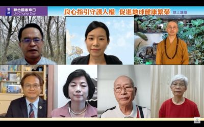 黃俊杰期許:稅捐正義及司法正義能透過太極門案得到平反 黃俊杰期許:稅捐正義及司法正義能透過太極門案得到平反