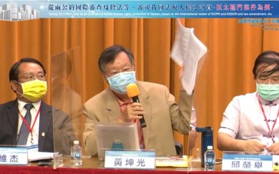 前國稅局簡任稽核黃坤光揭露國稅局以虛無所得課稅的現況