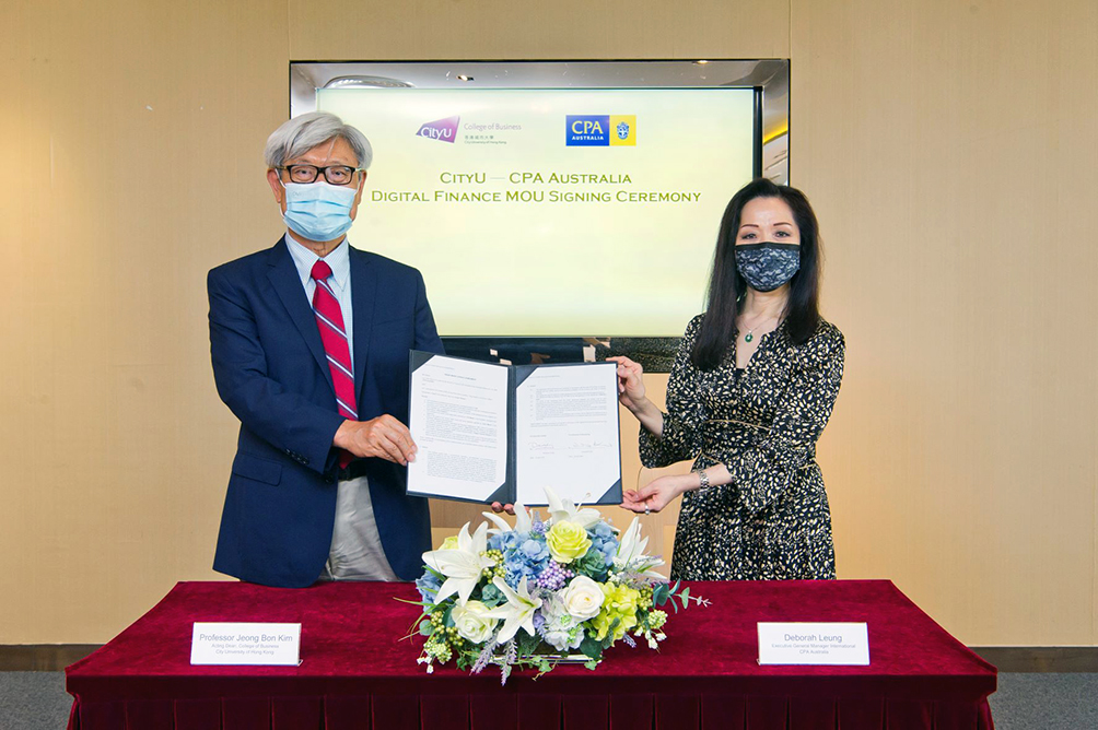 香港城大成為全球首間大學獲澳洲會計師公會數字化財務科目認可 香港城大成為全球首間大學獲澳洲會計師公會數字化財務科目認可