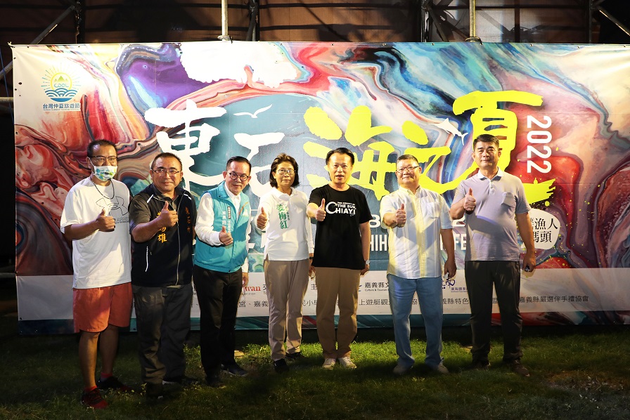 2022東石海之夏首日登場歌手熱力開唱　民眾興奮大喊「縣長我愛你」