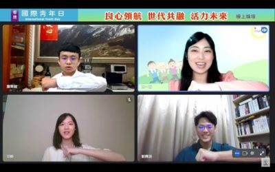 人師的呼籲:學子需要尊重人權以民為本的好樣環境 人師的呼籲:學子需要尊重人權以民為本的好樣環境