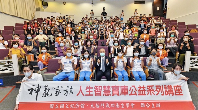 神氣家族人生智慧寶庫公益系列講座　認識真正的自己