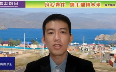 以文化交流建立友誼　用愛與和平促進世界共好