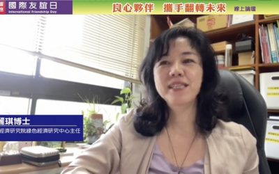 企業不可不知的減碳思維 企業不可不知的減碳思維
