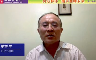 保護人民宗教信仰自由權　是憲法保障的核心價值