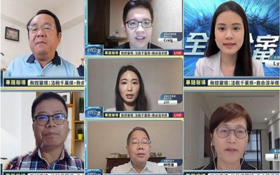 財政部的函釋如同在人民身上拔鵝毛 法稅千萬條,救命沒半條 財政部的函釋如同在人民身上拔鵝毛 法稅千萬條,救命沒半條