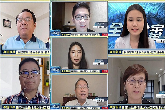 財政部的函釋如同在人民身上拔鵝毛 法稅千萬條,救命沒半條 財政部的函釋如同在人民身上拔鵝毛 法稅千萬條,救命沒半條