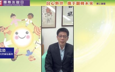 友誼是促進人類團結 推向世界和平的橋樑 友誼是促進人類團結 推向世界和平的橋樑