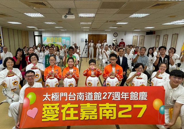 太極門台南道館深耕嘉南27年 各界貴賓齊賀館慶 太極門台南道館深耕嘉南27年 各界貴賓齊賀館慶