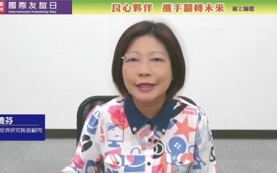 善用資源的良心經濟 才能世代永享 善用資源的良心經濟 才能世代永享