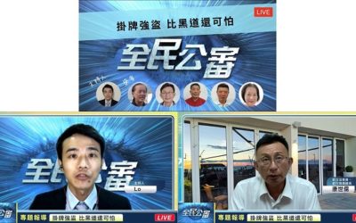 國稅局為掩蓋錯誤一再說謊　錯上加錯　對得起良心嗎？