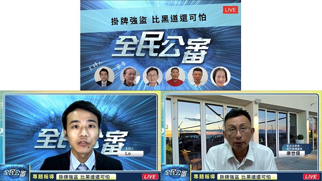 國稅局為掩蓋錯誤一再說謊 錯上加錯 對得起良心嗎? 國稅局為掩蓋錯誤一再說謊 錯上加錯 對得起良心嗎?