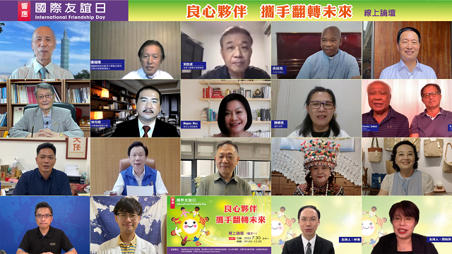 國際友誼On-Air 用愛與尊重串起世界一家親 國際友誼On-Air 用愛與尊重串起世界一家親