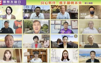 響應2022年「國際友誼日」 良心修善 建構和平 響應2022年「國際友誼日」 良心修善 建構和平