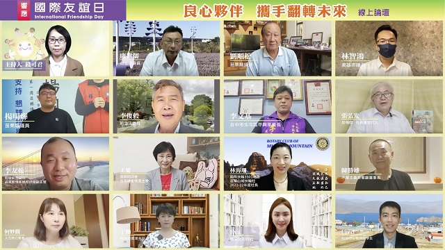 響應2022年「國際友誼日」 良心修善 建構和平 響應2022年「國際友誼日」 良心修善 建構和平