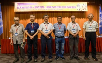 UN國際日專家學者籲:用愛與良心實踐宗教信仰自由捍衛人權 UN國際日專家學者籲:用愛與良心實踐宗教信仰自由捍衛人權
