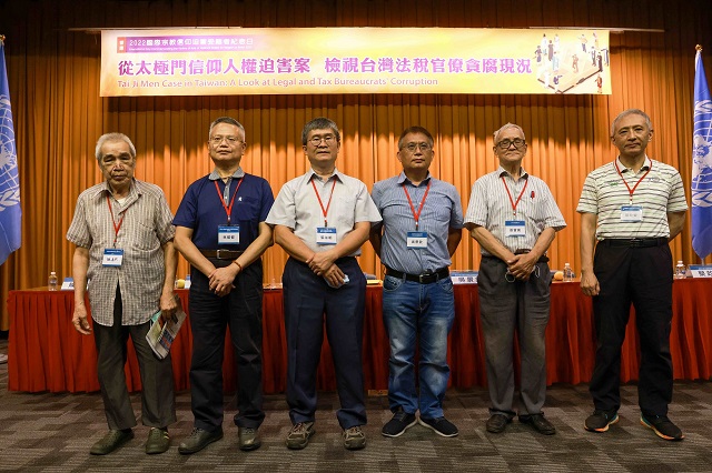 UN國際日專家學者籲：用愛與良心實踐宗教信仰自由捍衛人權