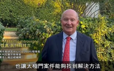 《寒冬》雜誌總編輯:台灣要獲得國際認同與友誼 應解決太極門案 《寒冬》雜誌總編輯:台灣要獲得國際認同與友誼 應解決太極門案
