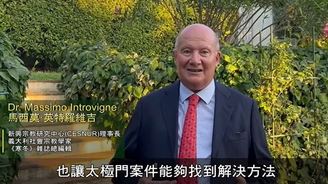 《寒冬》雜誌總編輯：台灣要獲得國際認同與友誼　應解決太極門案