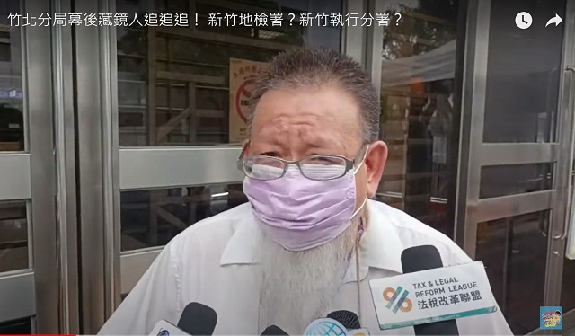 張靜律師評919竹北事件　官員沒有查證就發新聞不能當自己是媒體！