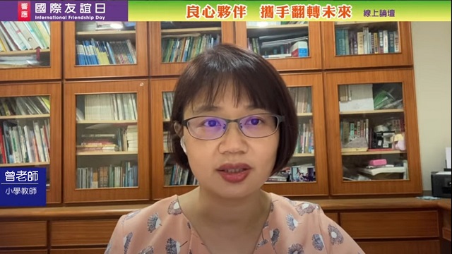 接軌國際落實兩公約　政府應正視太極門案