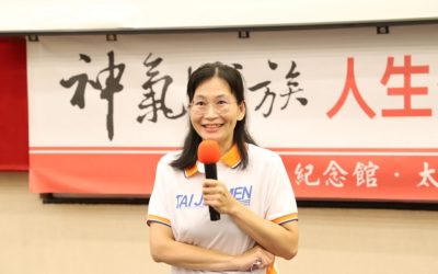 揮別童年陰影 看見愛與幸福 揮別童年陰影 看見愛與幸福