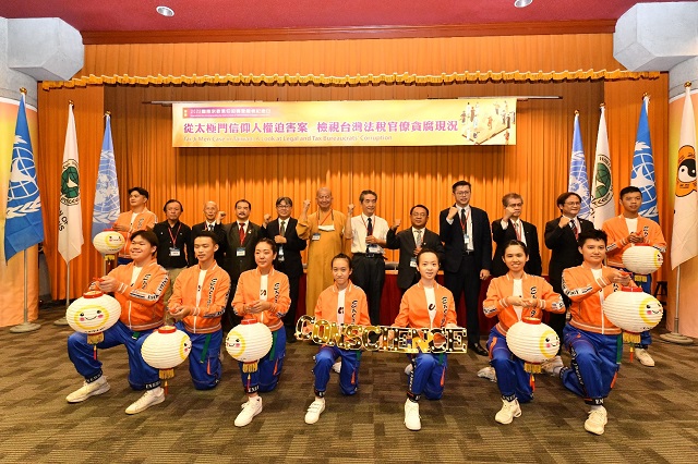 明光法師:政府官員以良心、慈悲、愛為處事準則 才是國家之福! 明光法師:政府官員以良心、慈悲、愛為處事準則 才是國家之福!