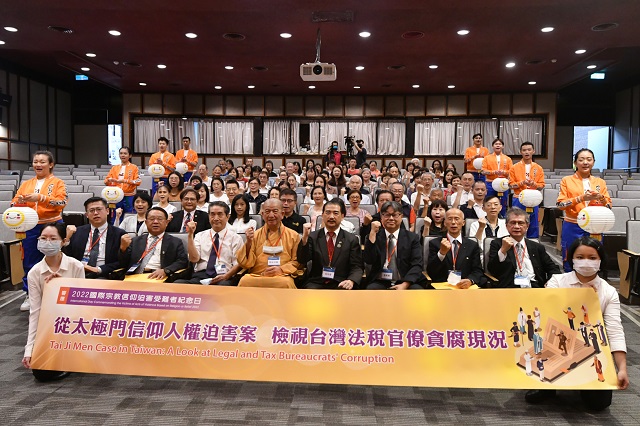 UN國際日民團呼籲：有智慧的政府應消除宗教信仰迫害　邁向幸福國度