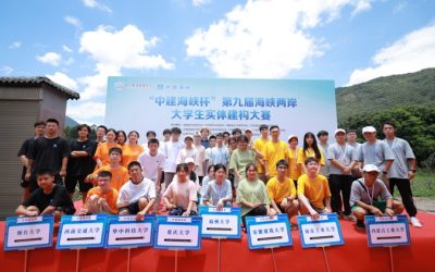 兩岸大學生強者過招！總決賽成績揭曉
