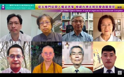 維護思想良心與宗教自由 是政府官員無可逃避的義務 維護思想良心與宗教自由 是政府官員無可逃避的義務