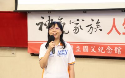 認識自己　走出幸福的人生