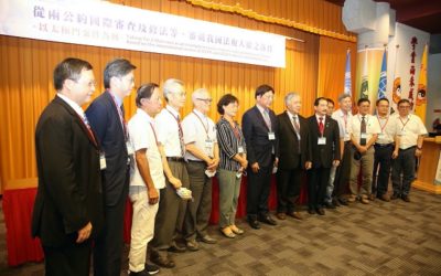 認錯是可敬的行為！專家：行政機關應依法解決太極門稅案