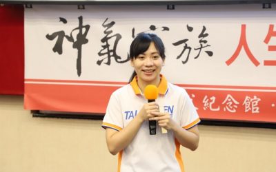 神氣家族人生智慧寶庫公益系列講座　  告別「冒牌者症候群」　認識真正的自己