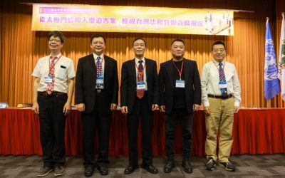 違章獎金為貪腐亂源 腐蝕政府結構 違章獎金為貪腐亂源 腐蝕政府結構