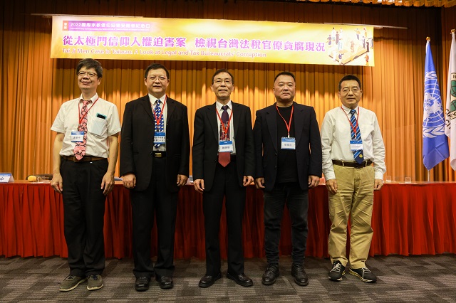 違章獎金為貪腐亂源 腐蝕政府結構 違章獎金為貪腐亂源 腐蝕政府結構