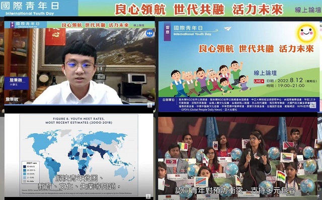 響應UN國際青年日　青年呼籲以團結解決問題　用良心創造台灣奇蹟