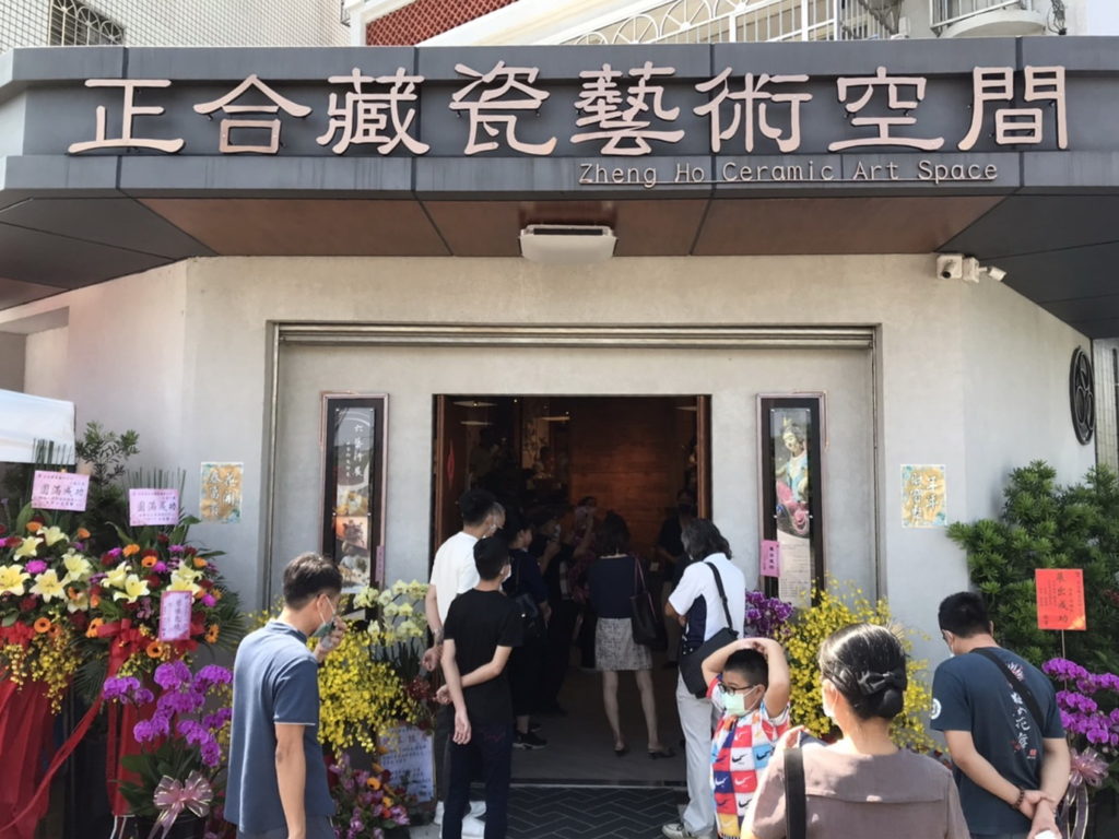 六藝行展美不勝收 正合藏瓷藝術空間打造藝術寶地 六藝行展美不勝收 正合藏瓷藝術空間打造藝術寶地