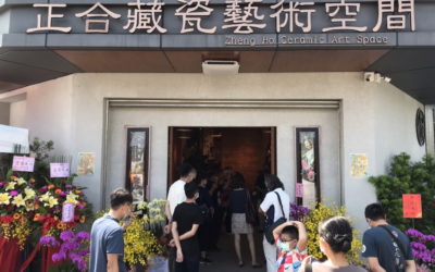 六藝行展美不勝收　正合藏瓷藝術空間打造藝術寶地
