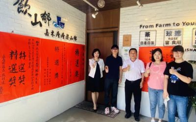 亮點茶庄飲山郁茶館　農二代黃昶升勇雕琢自己獲2項大獎