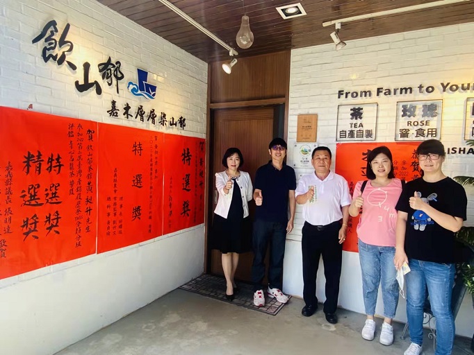 亮點茶庄飲山郁茶館 農二代黃昶升勇雕琢自己獲2項大獎 亮點茶庄飲山郁茶館 農二代黃昶升勇雕琢自己獲2項大獎