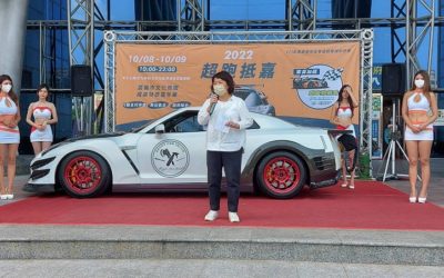 文化商圈成果發表嘉年華助陣　百台帥氣超跑「抵嘉」