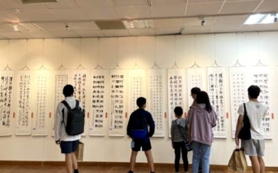 華夏墨韻　2022渝臺青年華夏新銳藝術聯展亮相臺灣