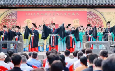 禮樂和鳴儒行雙城　2022年上海孔子文化節啟幕