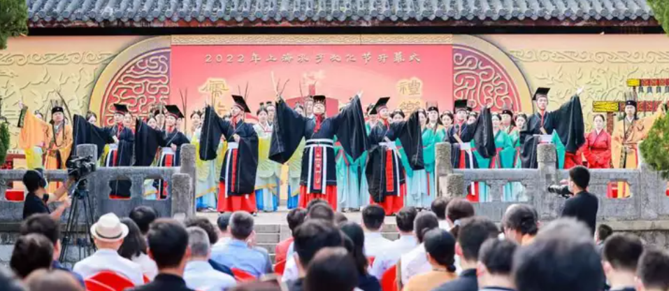 禮樂和鳴儒行雙城 2022年上海孔子文化節啟幕 禮樂和鳴儒行雙城 2022年上海孔子文化節啟幕