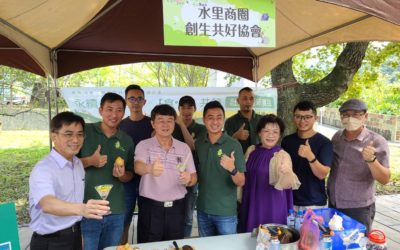 南投發現紫色鑽石！一起上山趣尋找黑紫玉嗨翻水里上安
