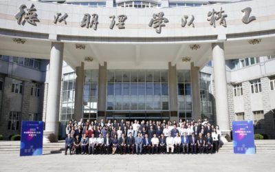 2022兩岸高等教育高峰論壇召開