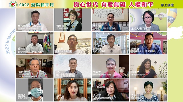 911事件21週年 高屏地區教育工作者祈願以良心推動愛與和平 911事件21週年 高屏地區教育工作者祈願以良心推動愛與和平