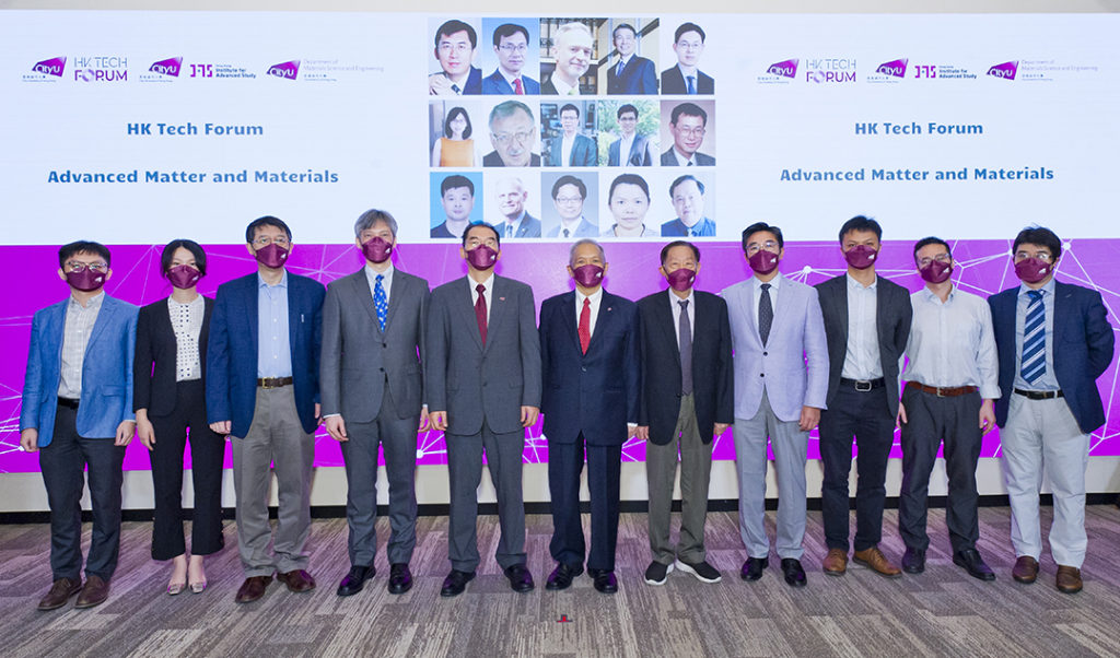 城大HK Tech Forum系列第三場論壇 探討先進功能和結構材料 城大HK Tech Forum系列第三場論壇 探討先進功能和結構材料